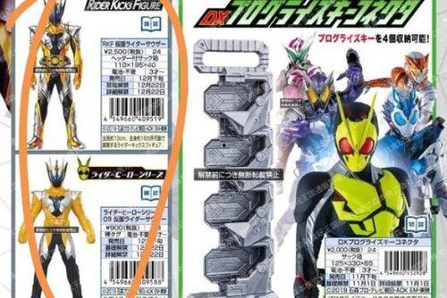 假面骑士最新骑士爆料与原版,新世代对决，原版经典与最新爆料揭秘
