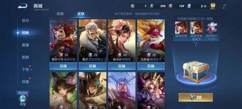 碎片商城最新爆料3月,新品爆料与限时优惠抢先看