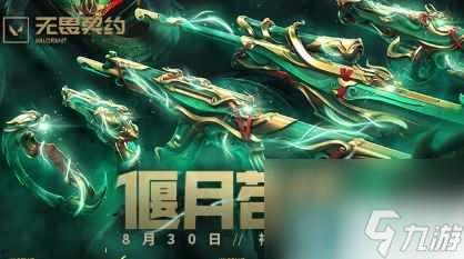 无畏契约皮肤爆料最新消息,全新系列即将亮相，神秘角色皮肤抢先看！