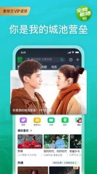 动漫联动手机最新爆料软件,软件爆料揭示惊人内幕