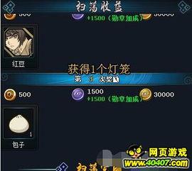 最新活动爆料火影忍者怎么获得,解锁神秘忍者，开启生成之旅！