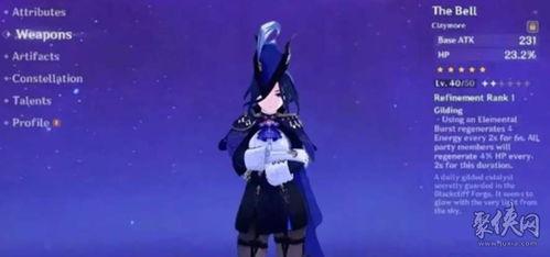 克洛琳德爆料最新