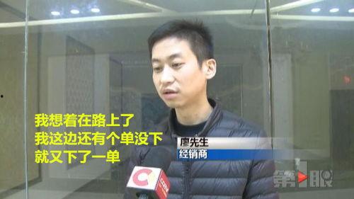 重庆廖先生最新爆料,揭秘某事件背后惊人真相